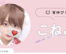 気分は彼女！あなたのお話しまるっと聞きます 悩みも愚痴もストレスも、、女子大生彼女に癒させて♪ イメージ1