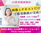 AI制作//採用ショート動画（〜30秒）制作します 撮影なし!写真とテキストだけ TikTok・リール等動画生成 イメージ1