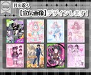 活動者様向け！配信素材デザインします 魅力を引き出すグラフィックデザインを制作します！ イメージ7