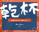 飲みながらグダグダ話したい！愚痴聞いて！叶えます ぱぁ～！！っとしたいアナタ！！話し相手になります♪ イメージ1