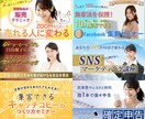 格安で高品質のバナー・ヘッダー作成いたします 分かり易い、伝わりやすいデザインを心掛けています。 イメージ2