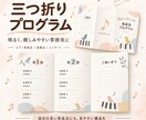 音楽講師が発表会プログラムを丁寧に制作します ラフ2案・修正5回！6項目込みで8,000円 イメージ9