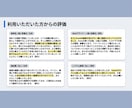 freee会計の使い方を公認会計士がお伝えします 確定申告（消費税含む）もお任せください！ イメージ3