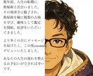 極・良縁成就/眠れる愛の運命を強制起動します あなたの運命に刻まれた「愛の設計図」を全解剖。 イメージ2