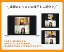 在宅ワークにつながるCanvaデザインを教えます 未経験OK！副業・在宅ワークにつながるCanvaレッスン イメージ4