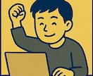 多忙なあなたに今すぐ使えるWPブログを納品します 設定でつまずいたあなたへ。届いたその日からすぐ発信スタート！ イメージ7