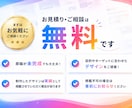 売上につながるLPデザインをオリジナルで制作します spデザイン込み！デザインのみのサービスです。 イメージ10