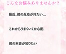 霊視タロットで彼の本音・未来を読み解きます 恋愛の悩み一人で抱え込んでませんか？あなたの恋を導きます イメージ2