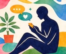あなたのそばにいます 秘密の友達として向き合います、寂しい気持ちとはさようなら イメージ1