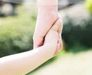 本当は愛したい、子供の悩みから解放します 親の心が変化することで、子供は必ず変わります。 イメージ1