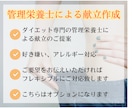 本気の方限定！最大4か月徹底サポートします 人生最後のダイエットしませんか？ダイエットの本質を伝授！ イメージ8