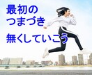 ココナラスタートしたあなたと１週間伴走していきます 分からない事だらけから売れるための土台作り/ビデオチャット付 イメージ4