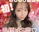 ライバーアイコン作成、シャンパンラベルまいります シャンパンの画像コラージュ、ライバーアイコン イメージ3