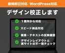 Webサイトのデザイン再現・崩れをプロが検品します デザインデータ通りか徹底確認！そのまま渡せる修正指示書を作成 イメージ1