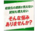 1秒でも早く迷いをなくし発信者としての力を育てます 【０→１の壁】ガチ初心者のX運用相談 イメージ3