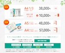 修正無制限！短納期！制作歴18年のプロが制作します 目的や集客に特化した魅力が伝わるデザインを制作します！ イメージ2