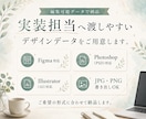 魅力が伝わるLPデザインを制作します 構成整理からPC・SPデザインまで対応 イメージ5