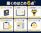 AI副業の相棒カセグくんが働いてくれます スマホ1台・初心者OK。AI副業の仕組みを丸ごと提供 イメージ3