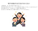 100以上のタイプ診断で社会人関係を支援します ＼20代、新社会人向け！そうだったのか！人付き合い攻略／ イメージ7