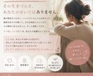 毒親育ちの私があなたに寄り添います 不安定な両親、生き辛さ、その気持分かります イメージ1