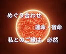 あなただけの手相を読み解き✨明るい未来へ導きます 世界にひとつの手相から読み取る、素晴らしい魅力を鑑定します✨ イメージ6