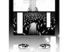 漫画描きます 雰囲気が重視の漫画を描きます！ イメージ4