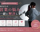 営業の概念が変わる！あなた向けの営業を発掘します 笑う門には福来る！営業は笑うこと！笑える自分作りを！ イメージ1