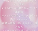 元風俗嬢＆元ホス狂主婦が誰にも言えない悩み聴きます 不倫・レス・性癖・ホスト依存など誰にも言えない悩み聴かせてね イメージ8