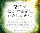 守護霊霊視✦繰り返す停滞の根と人生の使命を視ます 止まり続ける本当の理由を読み解き、進むべき道を照らす イメージ7