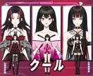 高品質女性Vtuberデビューモデル一括制作します 企業並！8つ表情！6.5万円で一括！著作権譲渡！修正無制限 イメージ4