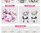 かわいいデフォルメイラスト制作します グッズ、Vtuber活動などにもどうぞ！ イメージ4