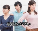 嫁姑問題悩んでいない！30分集中チャットします タロットリーディングマスター資格合格認定取得お話ししましょう イメージ6