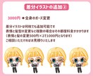 可愛いデフォルメイラストキャラ描きます アイコン、配信、動画等や商用可能なのでグッズにも！ イメージ5