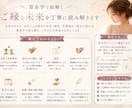 算命学であの人とのご縁と未来を読み解きます この恋に未来はある？相性・ご縁・転機を鑑定 イメージ2