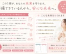 離婚前のやるべき事チェックリストをお渡しします 離婚前後の不安を整理できる実践ガイド イメージ5