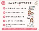 やさしい育児・暮らし記事を書きます ママ目線で寄り添う読みやすい文章をお届けします！ イメージ4