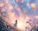 秘密の恋に疲れた心を優しく癒します 不倫・複雑恋愛の不安を言葉にできる安心の相談時間 イメージ3
