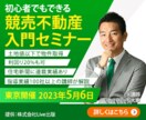 高品質バナー作成いたします LP集客に最適！高品質なバナー イメージ4
