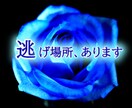 30分枠：前向きになれない気持ち、そのまま聞きます 正論や説教に疲れた貴方へ。同じ目線で、ただ静かに寄り添います イメージ1