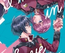 同人活動をデザインで応援します 同人誌の表紙、ポスター、ノベルティ等デザインします。 イメージ1
