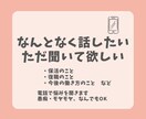 仕事と育児の悩み、3児ママが寄り添います 保活や復職、働き方などの悩みもやさしく整理します イメージ2