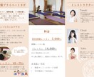 シンプルでわかり易いチラシ、タイムテーブル作ります 両面でも6,000円！格安で三つ折りフライヤー！英語もOK！ イメージ4