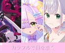 動画のサムネイルやSNSのヘッダーイラスト描きます Vtuberさんおすすめ！かわいいイラスト描きます！ イメージ1