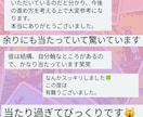 恋愛占【あの人の今の本音】情報不要タロットで視ます 状況説明なしでOK！彼の今の気持ち、気になりませんか？ イメージ3