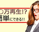 Youtubeの再生されるサムネイルをご提供します 無数にある動画の中から目に留まるサムネイルを制作します。 イメージ3