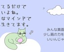 話すだけで少し軽くなる、看護師が優しく聞きます 大丈夫を無理に言わなくていい場所、ここにあります。 イメージ2