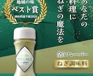 女性・高齢者向け｜やさしく伝わるバナー作成します 看護師経験を活かした、やさしく伝わるバナー制作 イメージ9