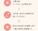 30日間の交換日記で、心のモヤモヤに寄り添います 感情を言葉にして整理し、自分らしい心を取り戻そう✨ イメージ7