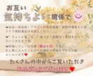 変わりたい！なんとかしたい！にしっかり寄り添います 現状を少しでも良くしたいあなたへ 一緒に考えサポートします！ イメージ10