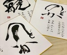 御誕生お祝いに！命名書をお書きします 世界に１つだけの命名書をお書きします イメージ1